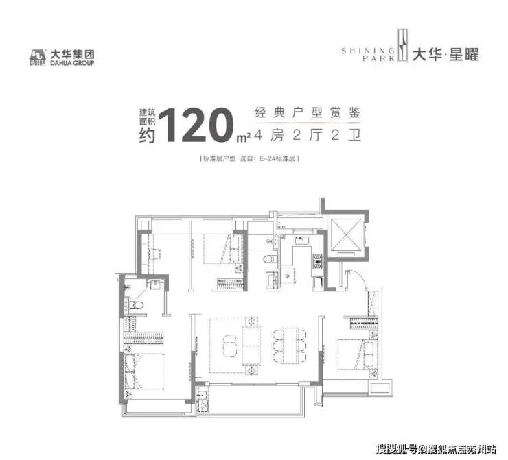 上海大华星曜(营销中心)首页网站-上海大华星曜销售中心(售楼
