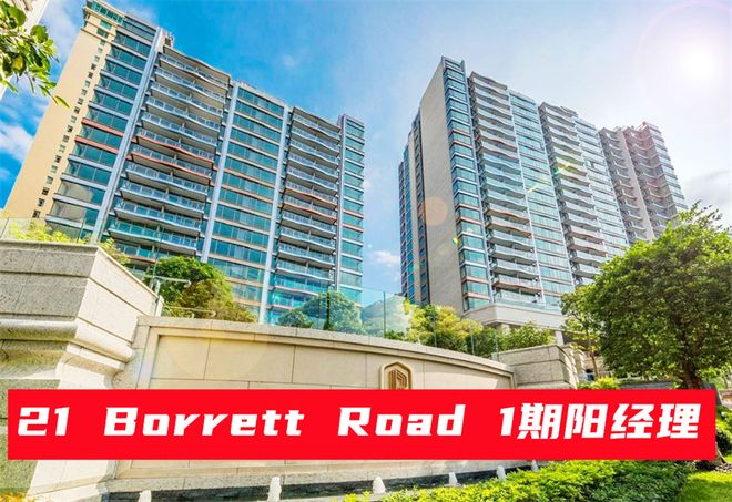 西半山波老道21号：户型价格平面图周边环境如何优缺点