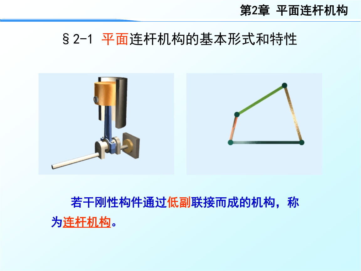 深圳市洪昕德立科技有限公司申请基于变胞自锁的模块化空间大尺度